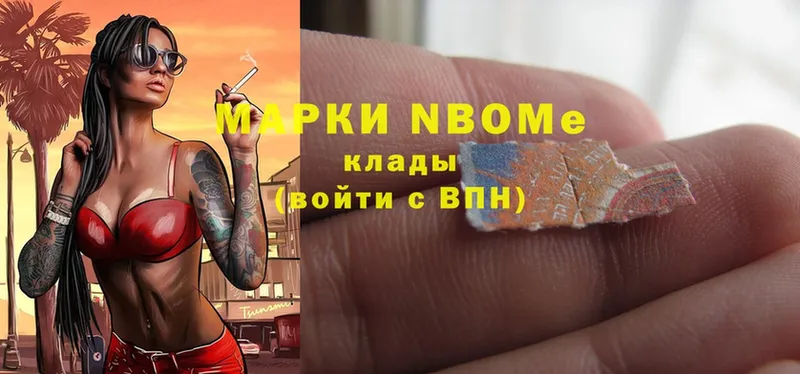 Марки NBOMe 1500мкг  omg как зайти  Азнакаево 