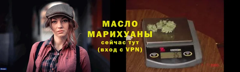 ТГК THC oil  Азнакаево 